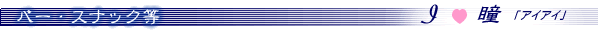 �A�C�A�C