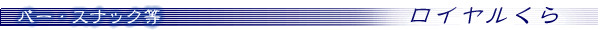 ���C��������