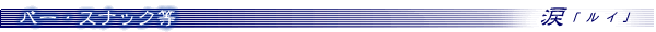 ��