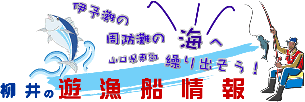 ����̗V���D���i�R��������s�j